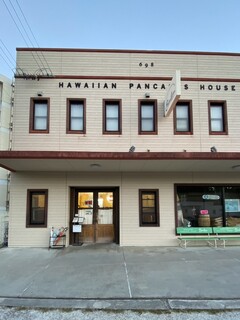 Hawaiian Pancakes House Paanilani - 