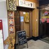 九州 うまか 谷町4丁目店