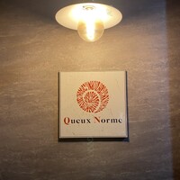 Queux Norme 梅田店 - 