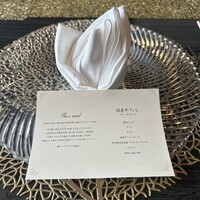 鉄板DINING集 栄店 - 