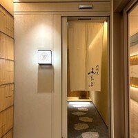 肉割烹ふたご THE JUNEI HOTEL KYOTO - 