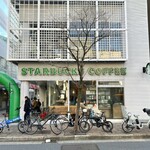 スターバックス・コーヒー - 