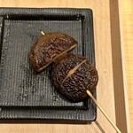 Yakitori Kurogane - 