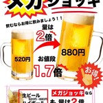 海鮮寿司ドッグ居酒屋 うお結び - 