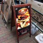 ハングリー ヘブン - 看板が変わった… 2013/12