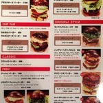 ハングリー ヘブン - 新メニュー 2013/12
