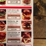 ハングリー ヘブン - 新メニュー 2013/12