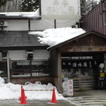 Kowashimizu Ganso Shimizuya - 店舗外観・正面入口