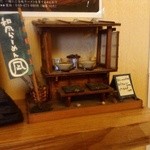 和風らーめん 凪 - 13.12凪店内、凪ラーメンのミニチュア