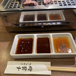 やきにく 十坪亭 - 