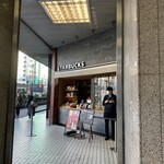 スターバックスコーヒー - 店舗外観