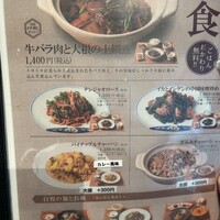 蘭苑 - 