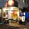 ビアカウンターちょこっと 王寺駅前店