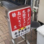 悟空 - 