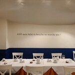 アトリエ キュイ - 