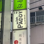 WithPADDY kichijoji - 