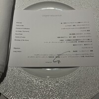 レフェルヴェソンス - 
