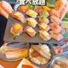 大阪焼肉 食べ放題 焼肉エイト 梅田茶屋町店