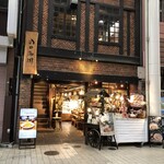 Okada Kohi - 