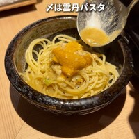 モリタ雲丹五郎 - 