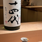 神楽坂 石かわ - 