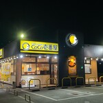 CoCo壱番屋 - 