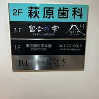 はらまさ - 