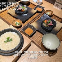 ダイナミックキッチン＆バー 響 中之島フェスティバルプラザ店 - 