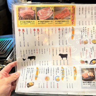 h Yakiniku Horumon Sakaba Nikunoyama - 