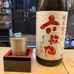酒肴 こだるま - 