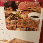 倉敷ワインバル 八十八商店 - ビーフレアカツレツ¥1408 メニュー写真。真っ赤。これが食べたかった