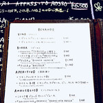 オステリアエンメ - byまみこまみこ