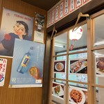 骨付きカルビ つぶら屋 - 