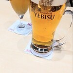 YEBISU BAR - 