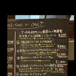 オステリアエンメ - byまみこまみこ