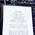 オステリアエンメ - byまみこまみこ