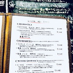 オステリアエンメ - byまみこまみこ