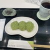 ずんだ茶寮 仙台駅ずんだ小径店