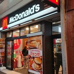 マクドナルド - 店舗外観