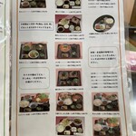 Sushi Tatsu - 