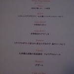 ベル･エポック - 