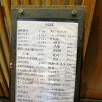 和食 こんどう - 