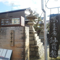紗羅餐 本店 - 