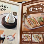 Komeda Kohi - 