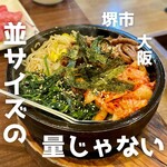 焼肉たきもと - 