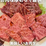 焼肉たきもと - 