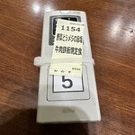 内津峠パーキングエリア（下り線） フードコート - 