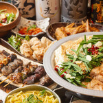 鹿屋 - 集合
