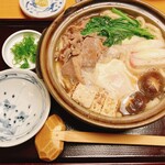 Ginza Kiya - 