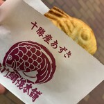 Naruto Taiyaki Hompo - 